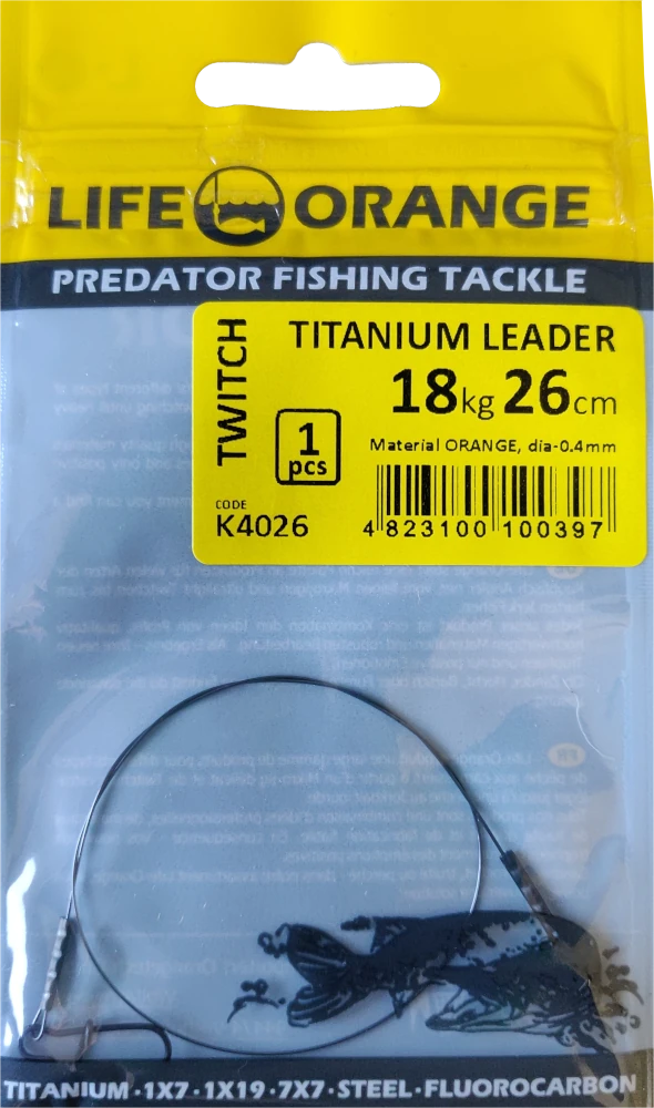 Life Orange Titan Vorfach 18kg 26cm
